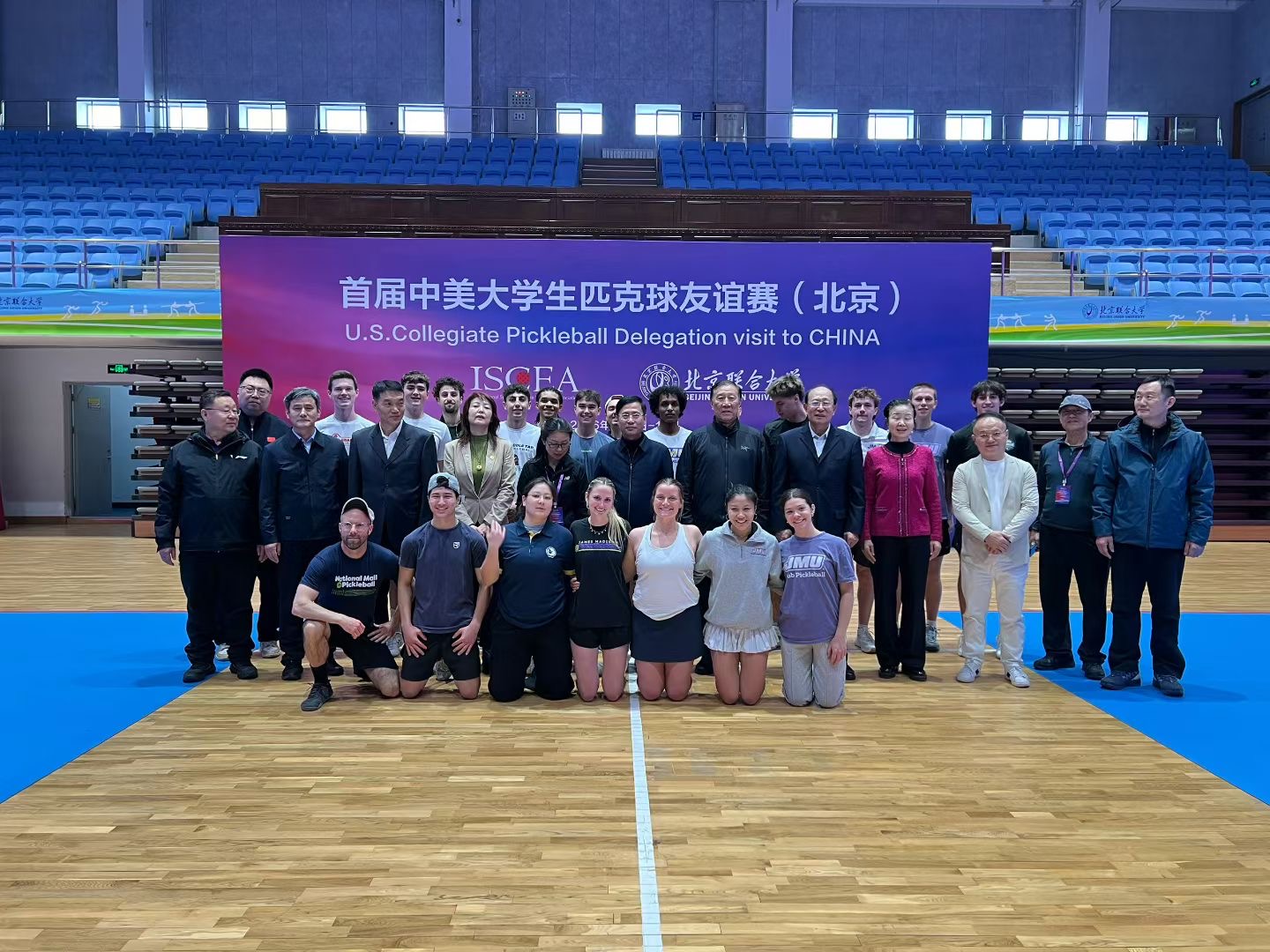 Delegation and organizers at the Beijing pickleball friendship event