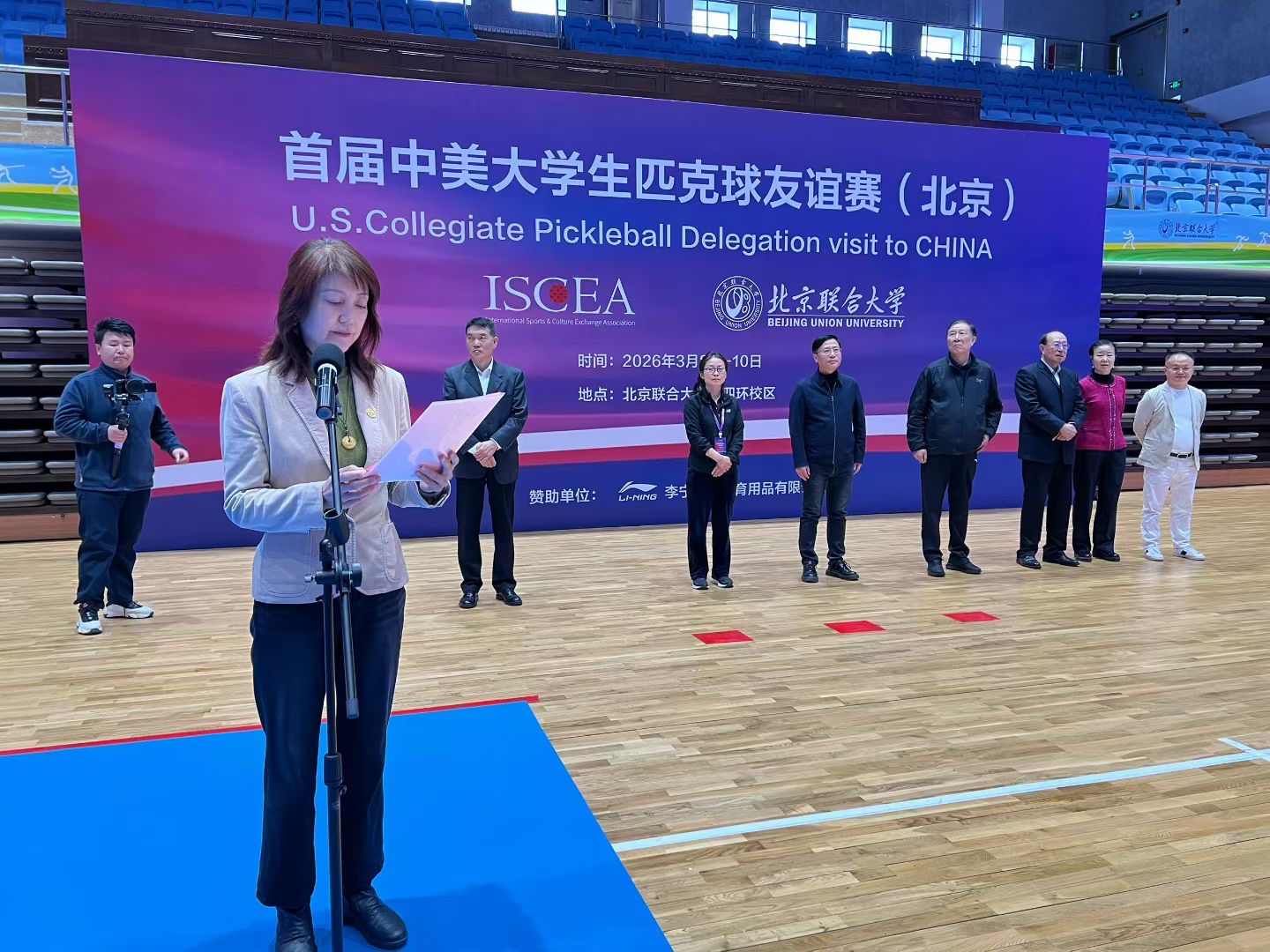 Opening remarks at the Beijing collegiate pickleball friendship event
